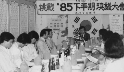 1980 ~ 1990